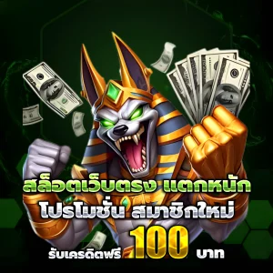 hatlnw88 เครดิตฟรี