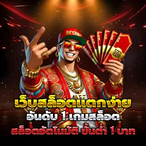 hatlnw88 เว็บตรง