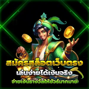 สล็อต hatlnw88